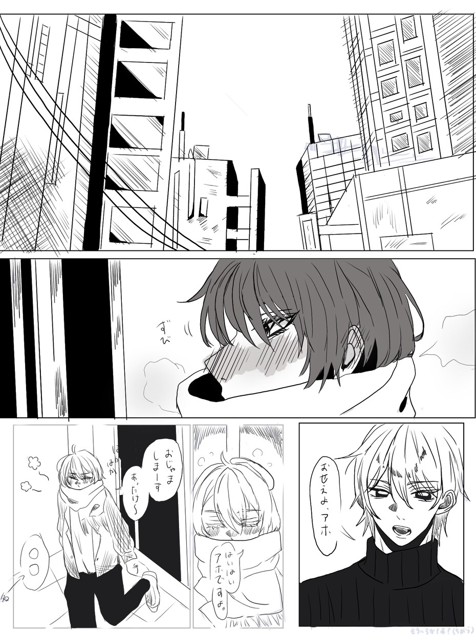 なんでも描きます なんでも！お描きいたします！是非依頼をどうぞ イメージ8