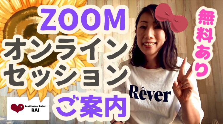 フィットネス動画用サムネイル作成します 現役トレーナー（YouTubeチャンネルあり）が作ります イメージ3