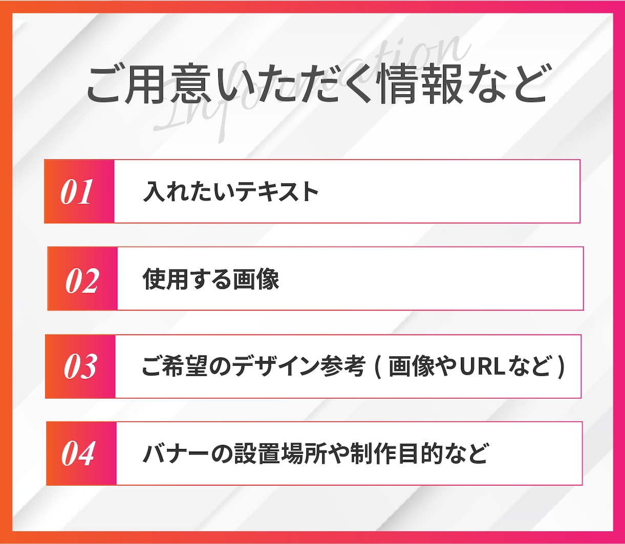 視線を集める、集客を加速するWEB画像を制作します 【低価格×高品質｜修正無制限＆全サイズ同料金】 イメージ6