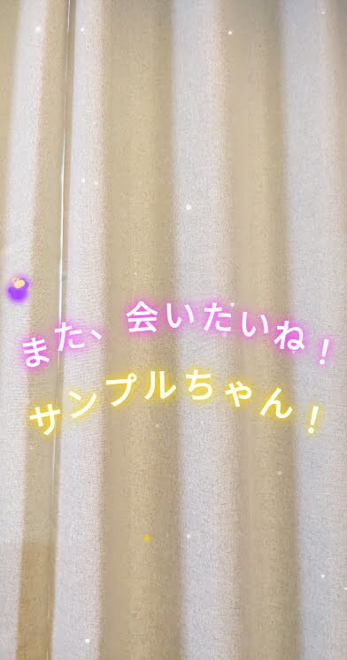 ありがとう・おめでとうを楽しく伝えます だれでもかんたん。360度の空間を使って伝えるAR。 イメージ1