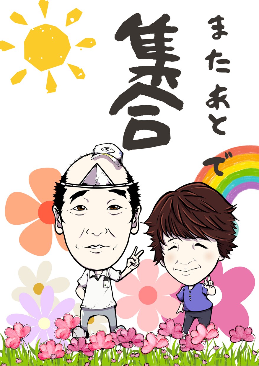 大切な思い出お描きします あなたの思い出をプレゼントしませんか？ イメージ3