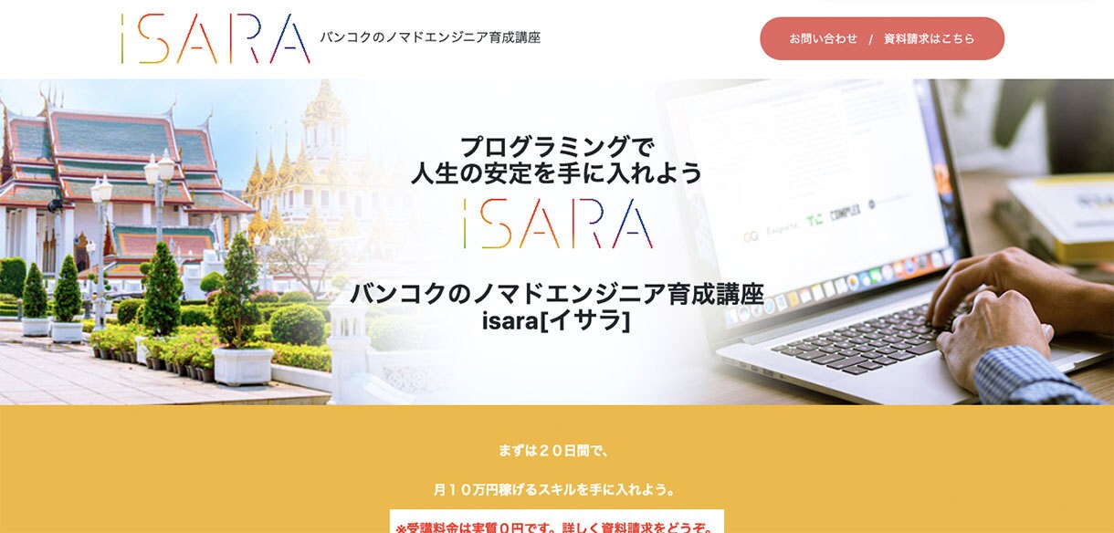 あなたの事業をサポートするWEBサイトを作成します スマホ・タブレット対応OK!動的なWEBサイトを構築！ イメージ1
