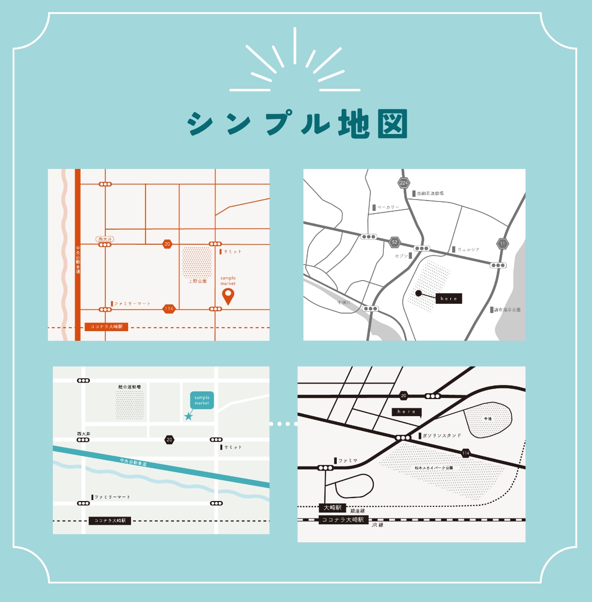 修正無制限！シンプルでおしゃれ地図を作成します 広告物の雰囲気に合う地図を住所から作成 イメージ1