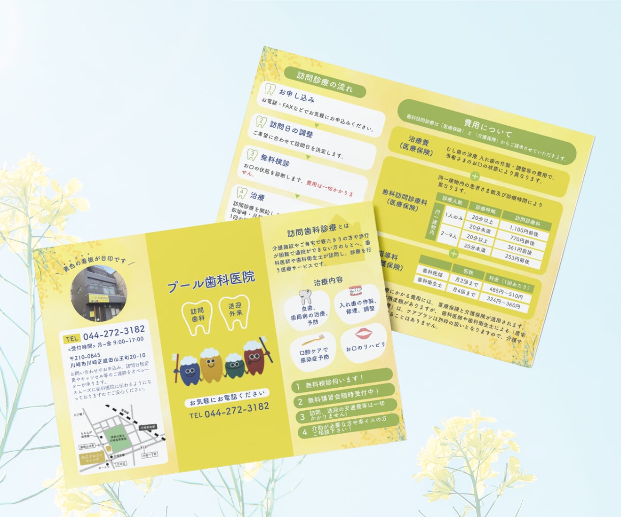 女性向けのおしゃれなチラシ作成します 女性・子供向け・美容系・柔らかいデザイン♪ イメージ2