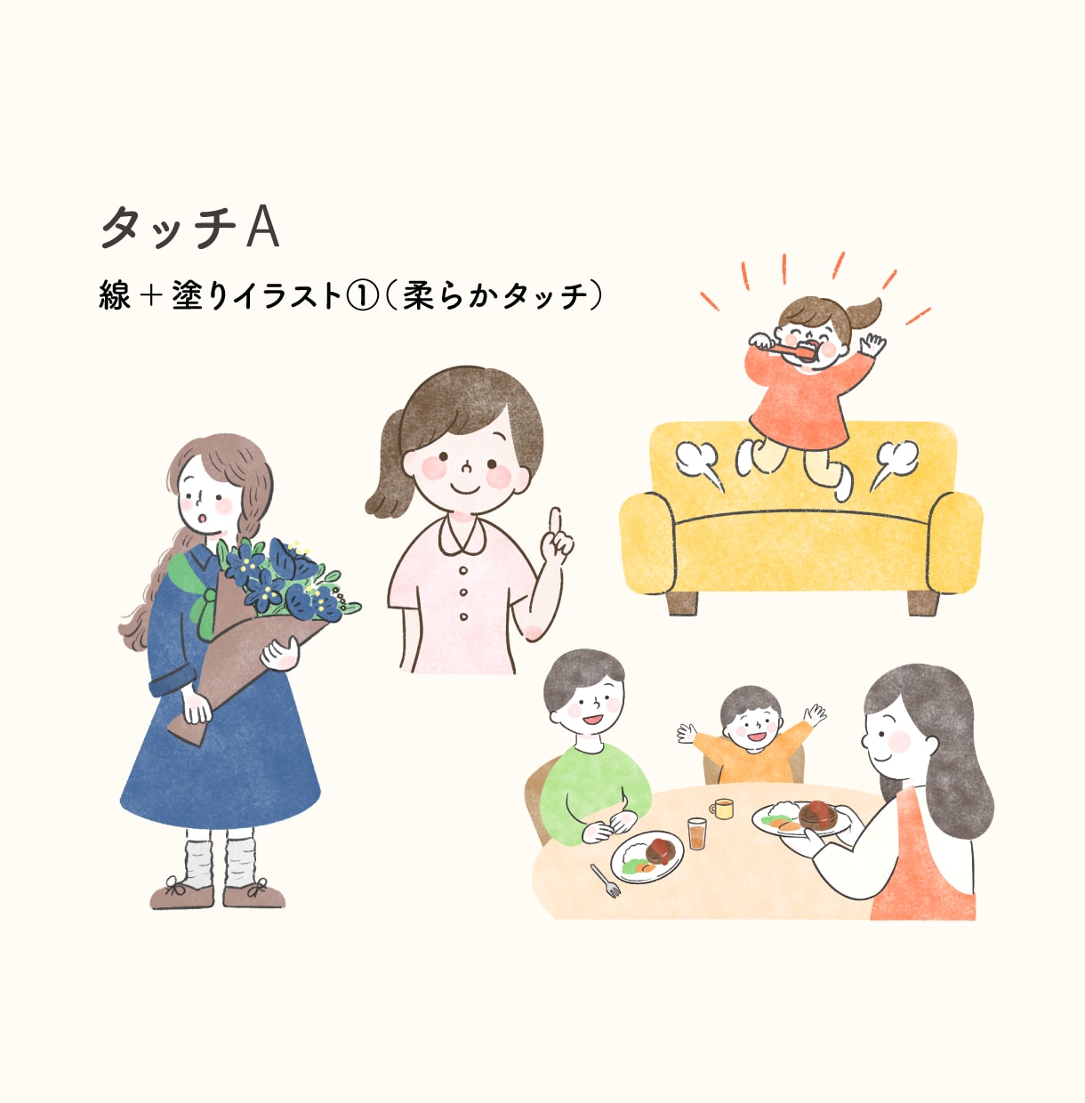 商用OK◎ほっこり優しいイラスト描きます 挿絵・キービジュアル・アイコンなど優しいイラストが必要な方に イメージ4