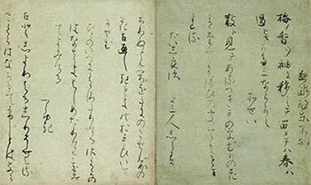 日本語古語→現代語(標準、関西弁、口語)翻訳します 現代語訳や分かりやすい訳を探しているあなたへ イメージ1