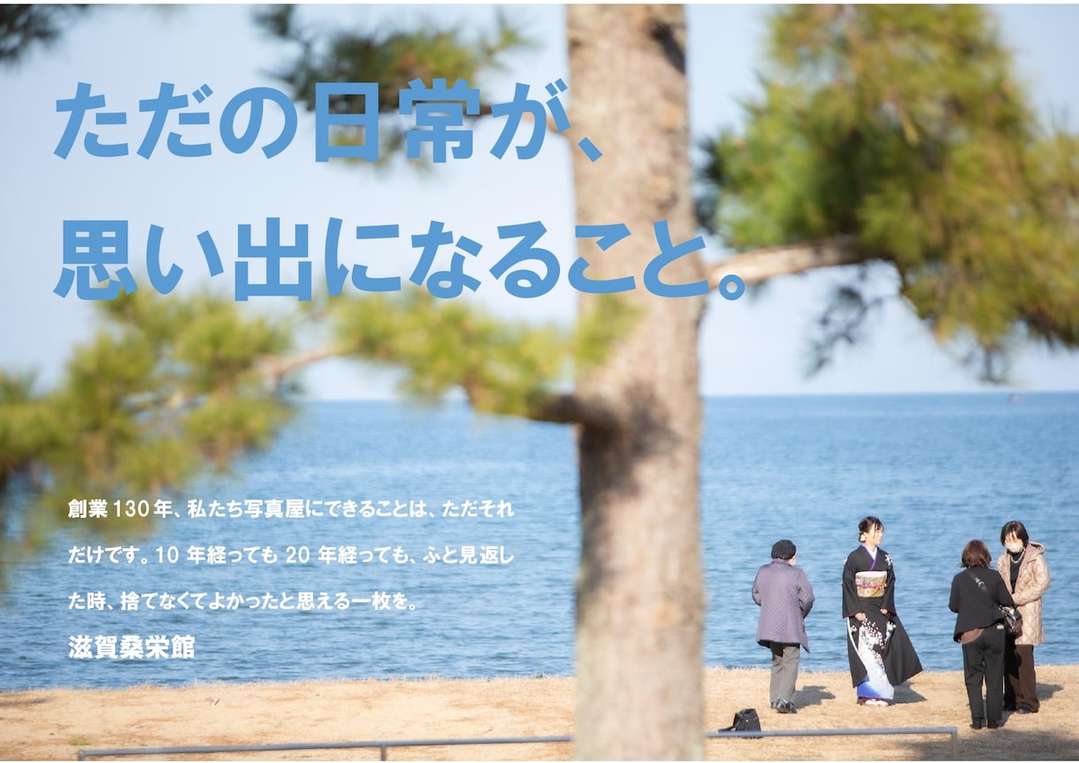 ユニークなキャッチコピー付き広告デザインします 書籍化経験ありライターのキャッチコピーで気になる広告作ります イメージ2