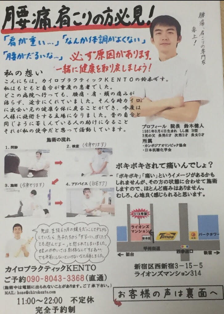 手書き（風）もOK！心に残るチラシ作ります 集客できる、温かみとインパクトのあるチラシを イメージ4