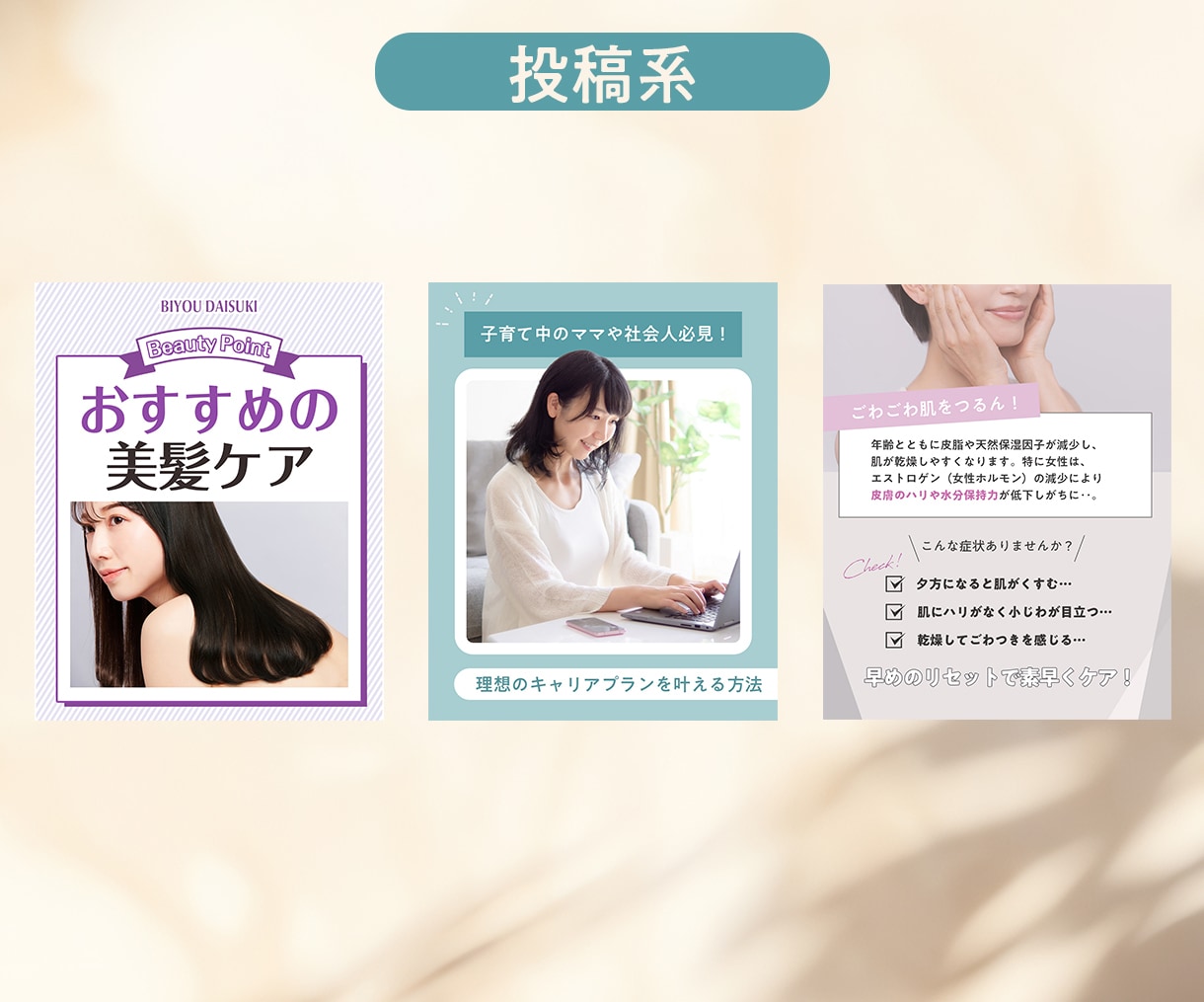 高品質なInstagram広告・投稿画像制作します 思わず目に止まる訴求力の高いMeta広告の制作が得意です！ イメージ4