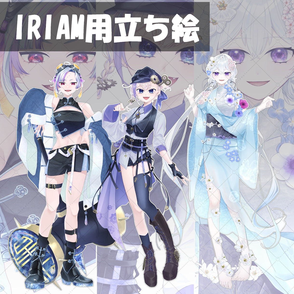 SNS、配信用イラスト、MVイラスト何でも描きます 修正無制限であなたの理想のイラストを制作致します！ イメージ2