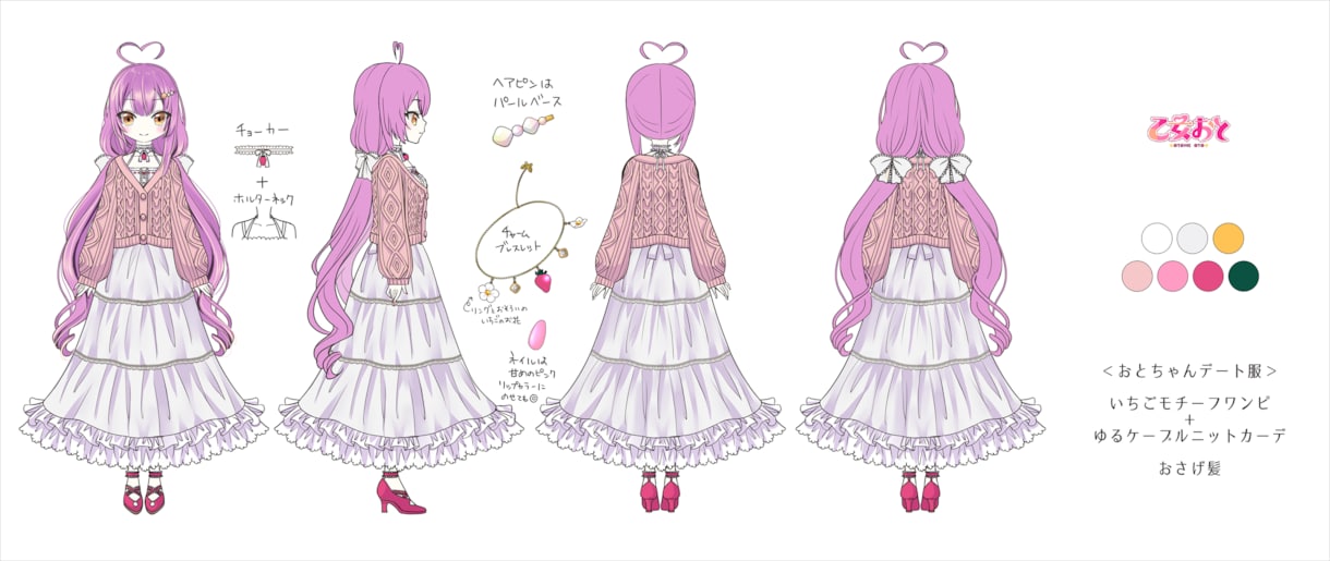 一枚絵・キャラクターイラスト作成いたします Vtuberキャラデザ・立ち絵・MV等 イメージ7