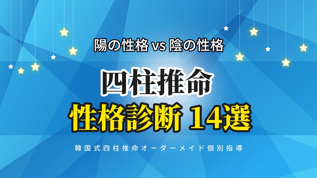 恋愛相談!! 相性·相手の気持ち·結婚運を占います 韓国出身⭕鑑定歴33年 · 鑑定件数 約55000件超 イメージ3