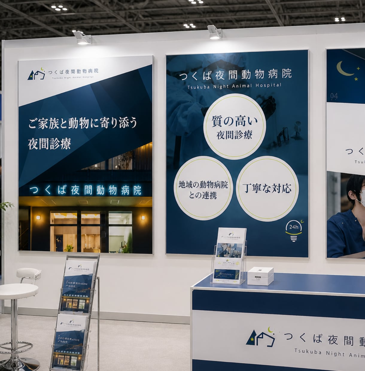 一瞬で目を惹く展示会ブース・販促ツールを制作します パネル・ポスター・ノベルティまで一括対応／印刷納品も可！ イメージ10