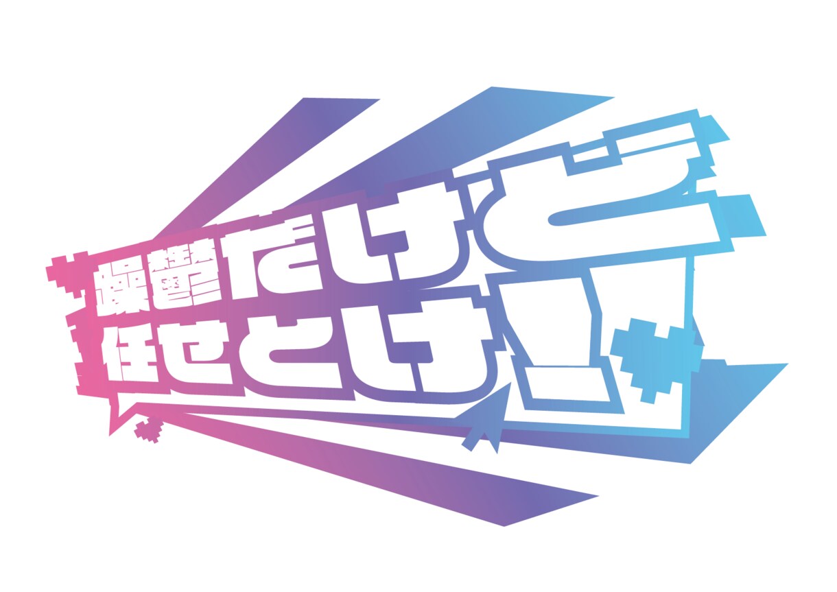 デザイナーが流行りのネームロゴをデザインします 配信者の方や、イベント企画をされる方におすすめ！ イメージ2