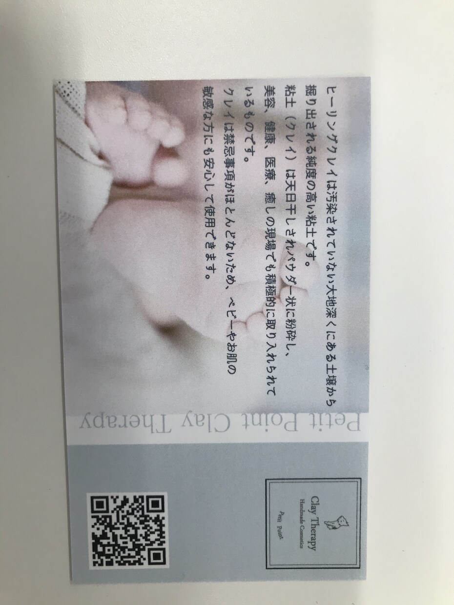 名刺500枚印刷コミで作ります デザインし、入稿印刷まで行います イメージ2