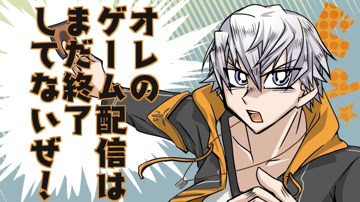 指定の内容でイラストを描きます イメージしている内容を絵にします イメージ10