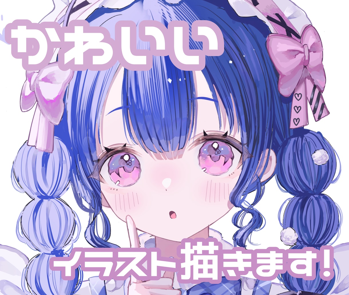 商用◎ゆるふわ透明感！可愛い女の子イラスト描きます SNSアイコン、配信に使える可愛いイラストをお届けします♪ イメージ1