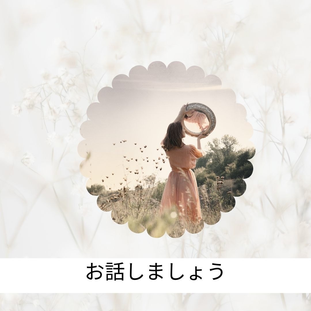 夫婦関係や離婚に悩んでる方のお話聞きます 経験者だからこそ分かり合える！ イメージ1