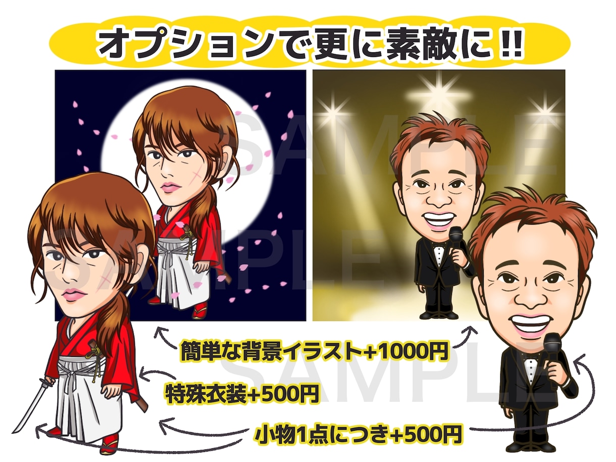 ほっこりそっくり☆好印象☆似顔絵お描きします ☆アイコンやHP・名刺・季節の挨拶状などの挿絵に☆商用利用◎ イメージ4