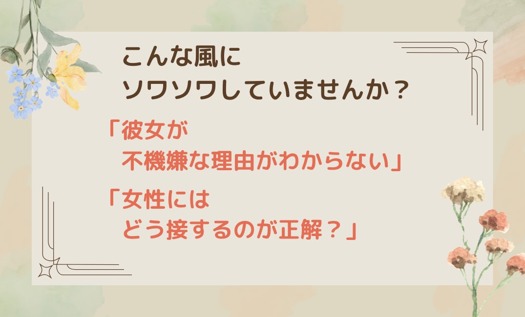 夫婦の男女W視点で相手の本音伝えます ​【ワンコインお試し】チャネリング付！夫婦視点で恋愛悩み解決 イメージ3