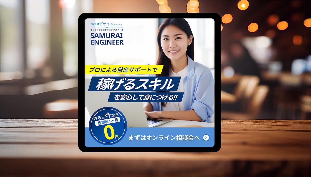 低価格＆高品質なWEB画像を制作します 初めての方歓迎！修正無制限！お客様のイメージを形にします イメージ2