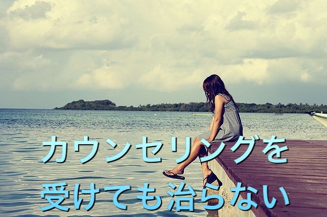 鬱、双極性障害などの悩み相談乗ります 周囲の方もご相談ください、ココロのほぐし方お話しいたします イメージ5