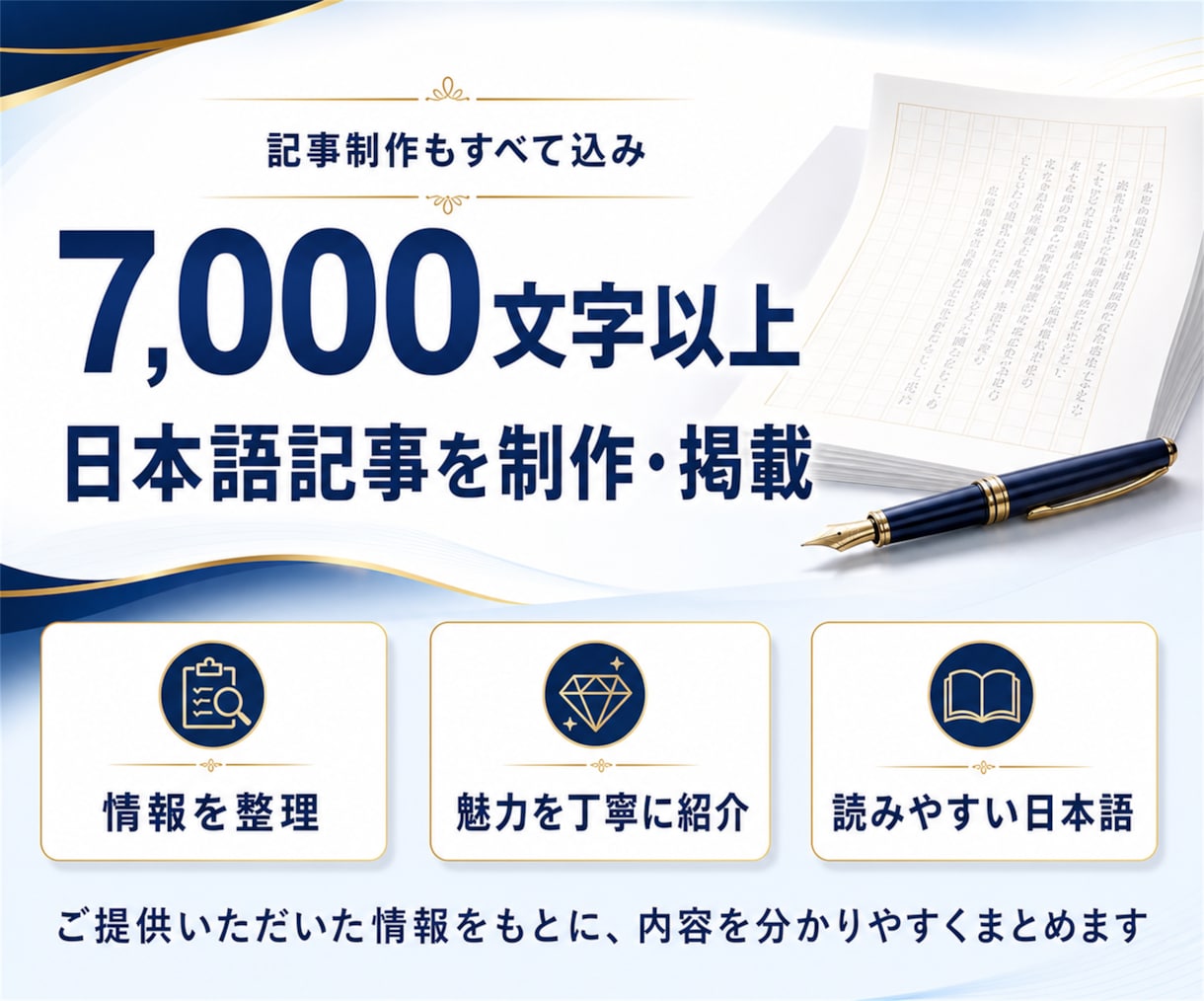 日本語【自社運営】高指標サイトから被リンク貼ります 【DR92×DA94】7,000文字以上で貴サイトを紹介！ イメージ2