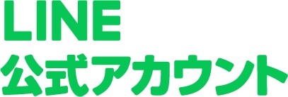 LINE公式アカウント開設、サポートします LINE公式アカウント開設・マーケティングサポート イメージ3