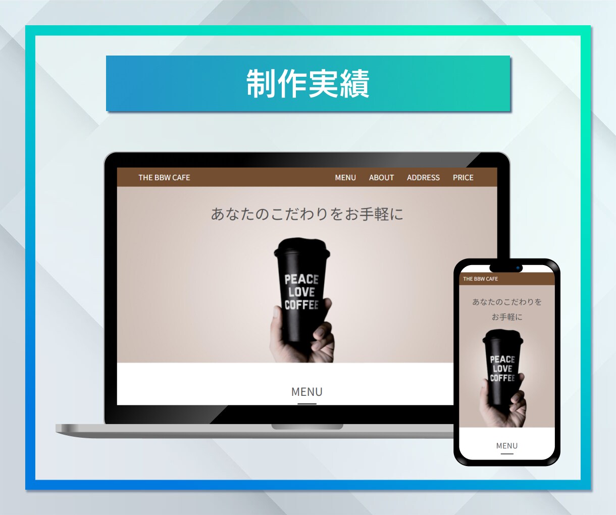 デザインカンプに”忠実な”コーディング承ります TOPも含めて1ページ当たり8,000円から対応いたします イメージ9