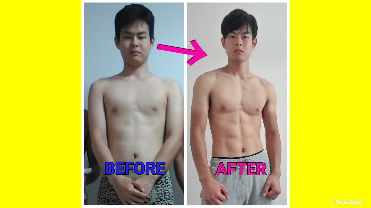 あなたの体を変えます 私は資格も学歴もありません。ただ生活改善を提案します。 イメージ1