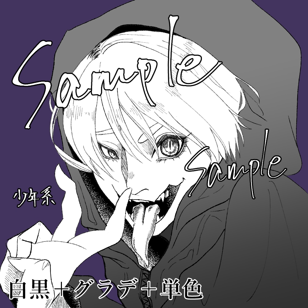 印象に残る白黒アイコン作成します 白黒でも個性を出したい方必見！ イメージ2