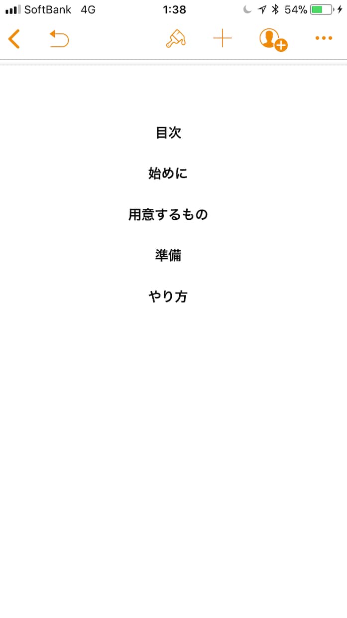 0円！スマホのみで出来るアフェリエイト教えます スマホ一つでSNSを使った副業です。 イメージ2