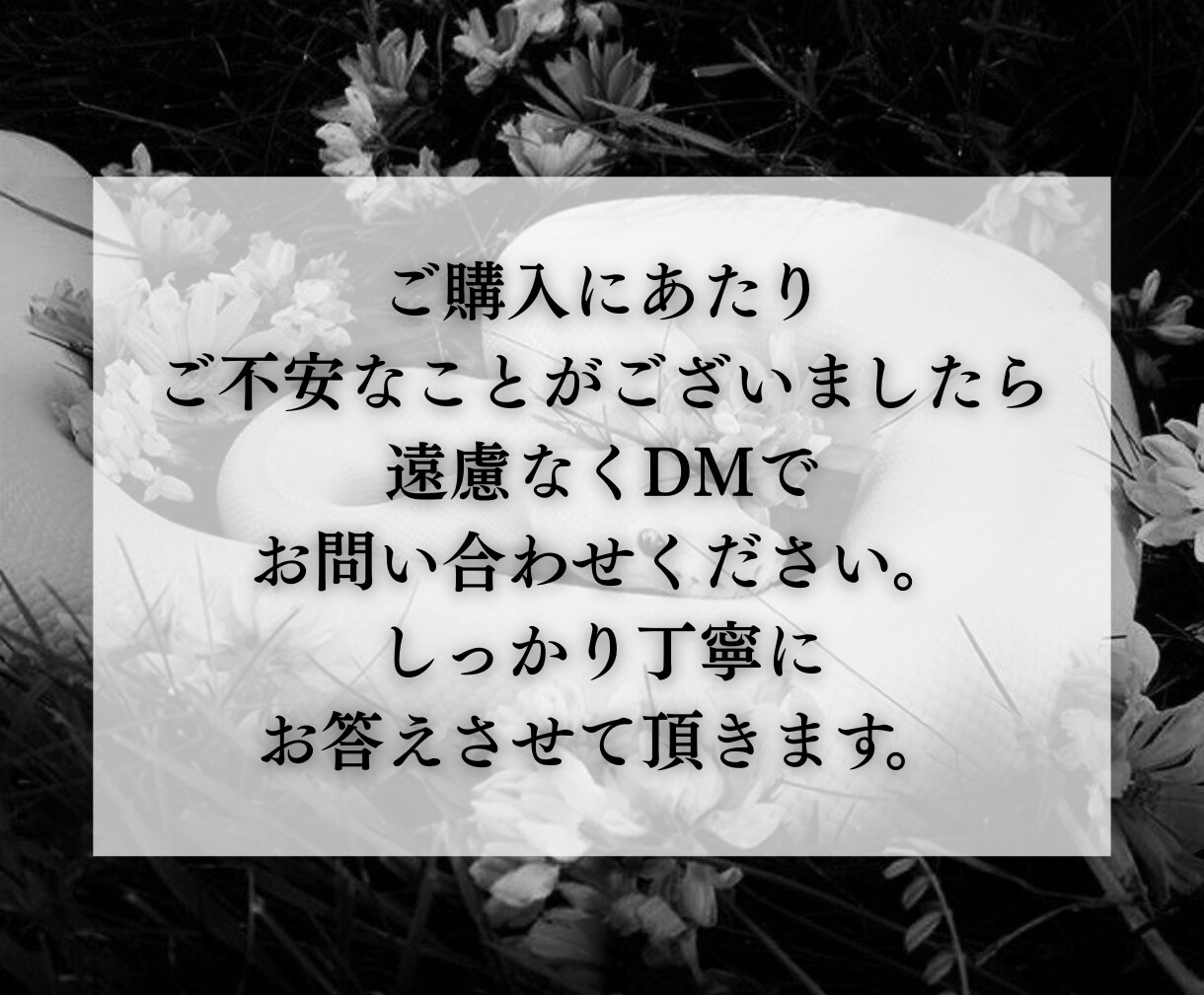 その片想い打破！動かない恋の因果書き換えます あの人の本音を剥き出しにし、二人の距離を強制的に縮めます イメージ4