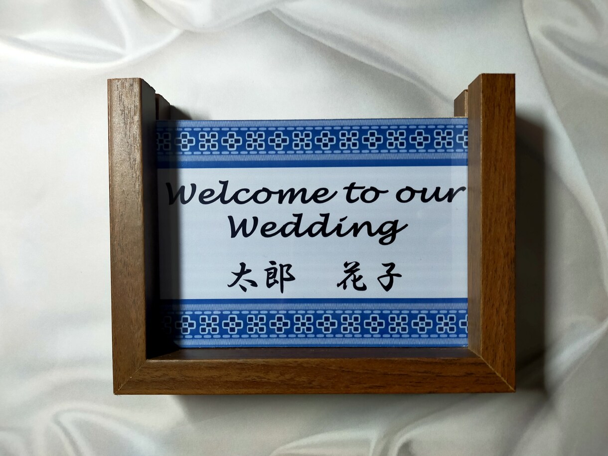 沖縄伝統柄で結婚式のオーダーメード招待状作成します 幸せミンサー柄で写真入りのウェルカムボードや式場案内もok イメージ10