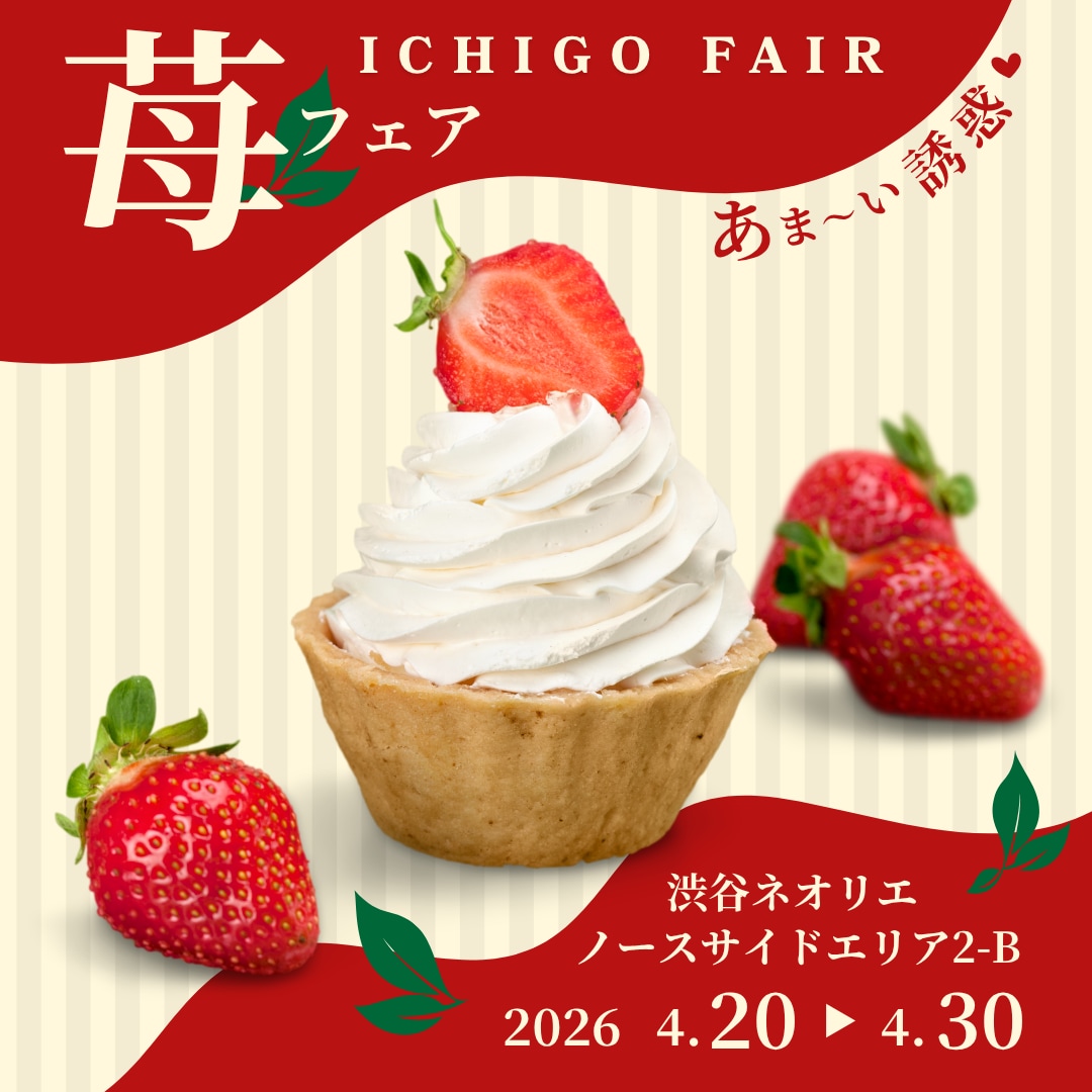 女性の”好き”を優しいデザインで詰め込みます 初稿2案/修正2回無料/最短３営業日納品 イメージ2