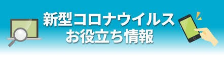 コロナ対策・助成金　御社の定款を再作成します 会社の「定款」が急に必要となった事業者様向け。 イメージ1