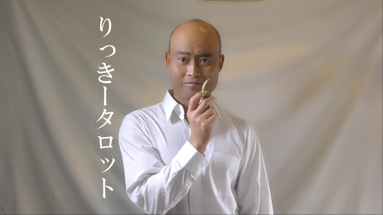 宿星様や宇宙はそのお悩みの答えを知っています 【電話相談】現役宿曜師がどんな話も優しくお聞きします イメージ2