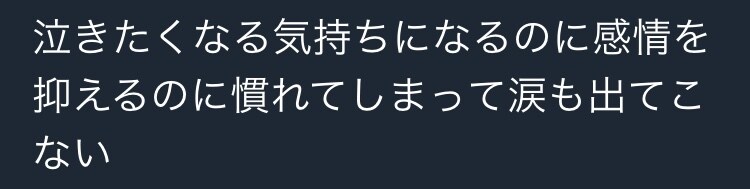 皆様の心の内を言葉にします 言葉に出来ないモヤモヤな気持ちを文字に イメージ1