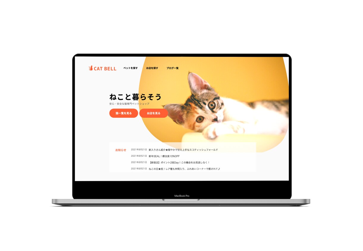コーディング代行します 高品質/レスポンシブ対応/WordPress対応OK！ イメージ8