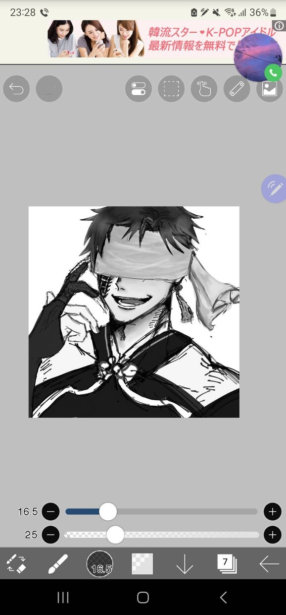 対応出来るイラスト何でも描きます イラスト系全般できる範囲で描きます男性キャラ得意です イメージ4