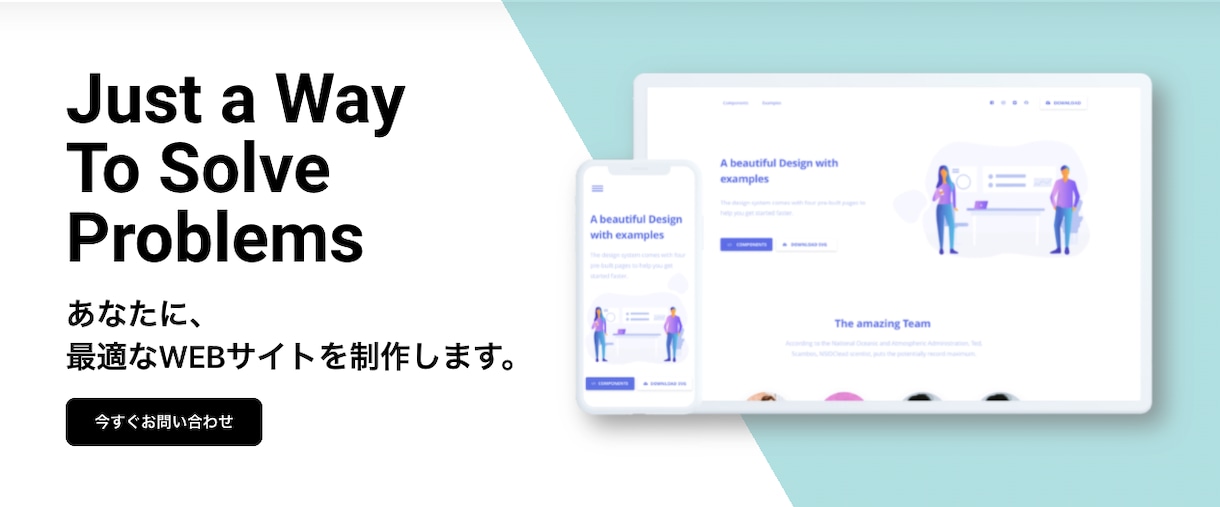 完全オリジナルワンランク上のWEBサイト作ります 独立直後限定の格安価格【限定5名締め切り】 イメージ1