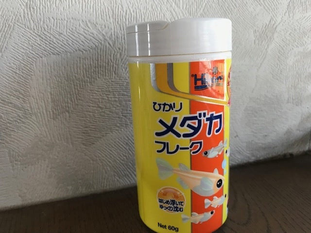 メダカを繁殖させる5原則動画で教えます パワーポイントを使ってメダカを繁殖させる5原則動画で公開 イメージ6