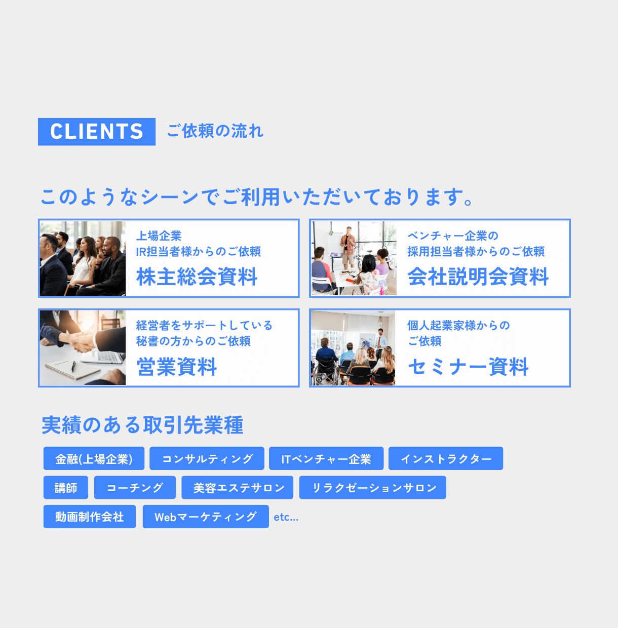 好印象を与えるパワーポイント資料をデザインします パワーポイント資料は「企業の顔」デザイナーにお任せください！ イメージ6