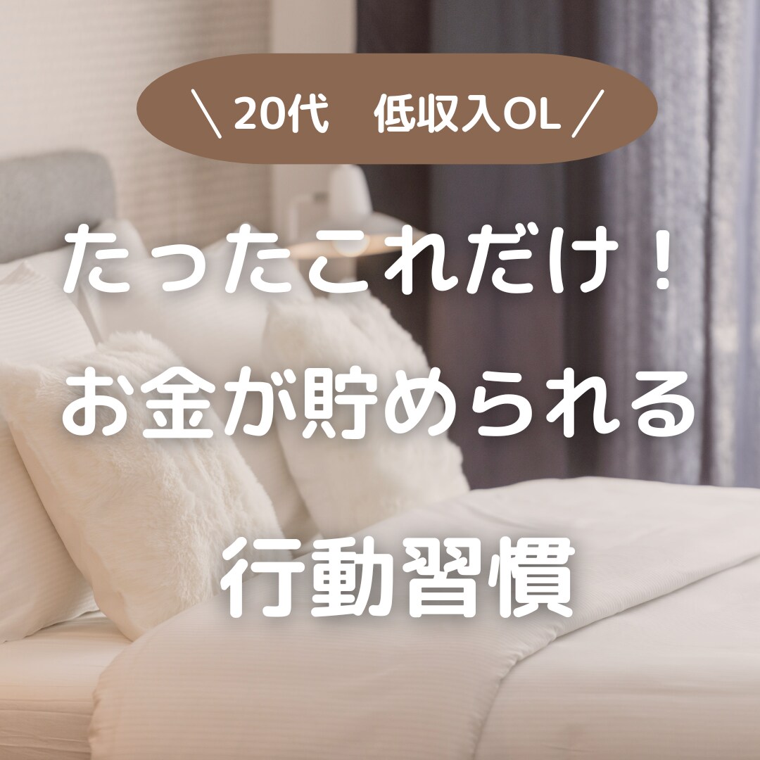 特典あり！Instagramの運用代行します 効果的にターゲットへの『いいね』『フォロー』を実施します！ イメージ8