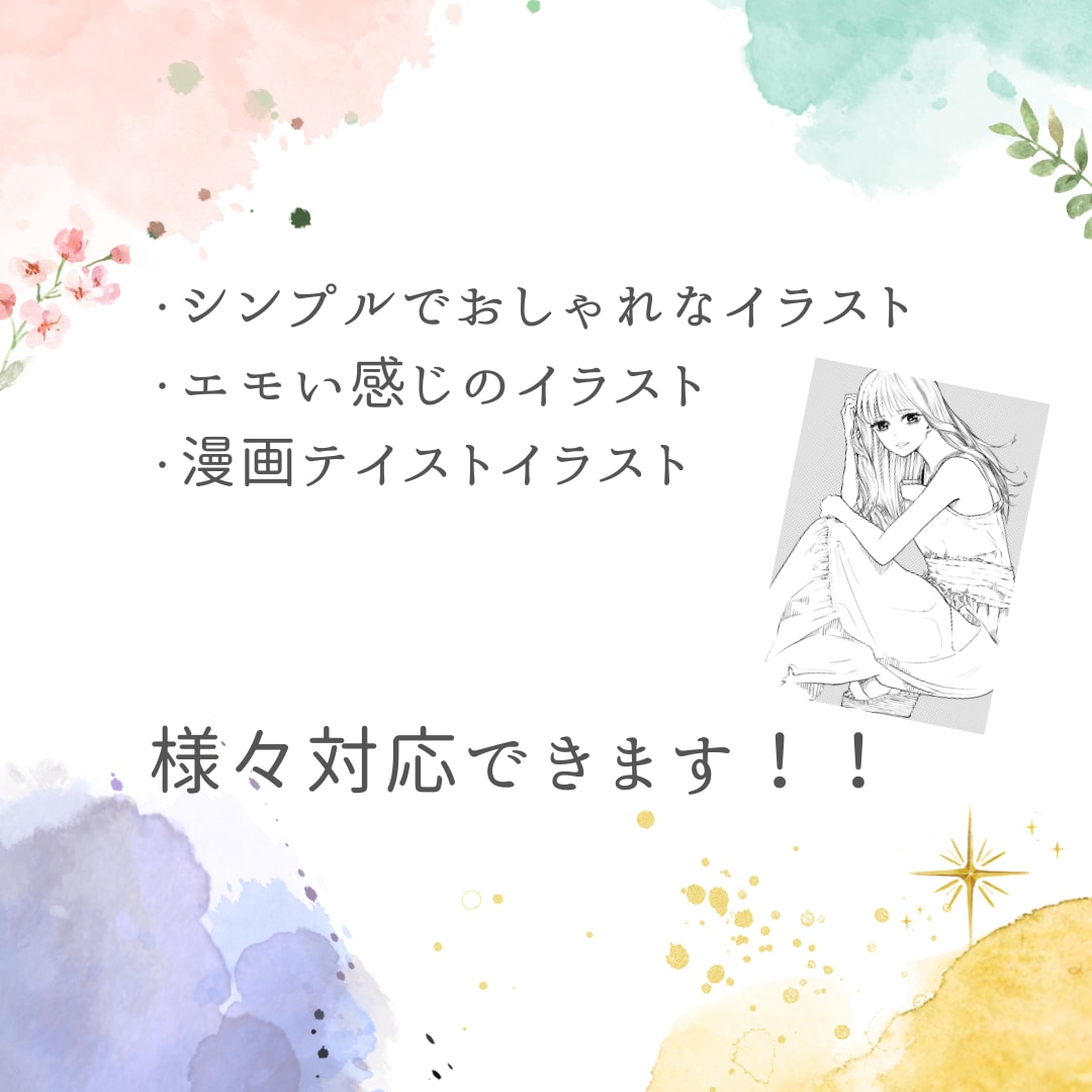 写真をもとにウェディングイラスト制作します シンプルなテイストから漫画風のテイストまで対応可能！ イメージ2