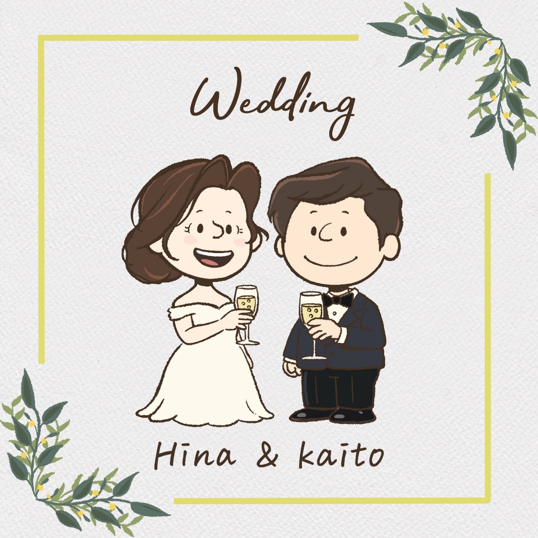 ピーナツ風♡結婚式、記念日イラスト描きます お客様のご希望に合わせたゆる可愛い2頭身デフォルメイラスト イメージ6