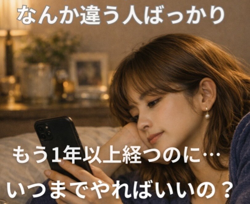 あなたと合う人に刺さるようにプロフィールを整えます マッチングアプリで、相性の合う人との出会いを増やしませんか？ イメージ2