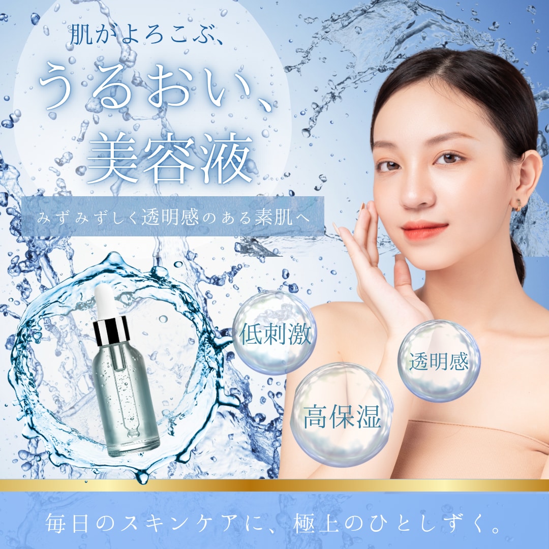 女性に寄り添う☺︎︎ Webデザインを制作します 5名様限定！女性にタップされる画像を丁寧に制作します。 イメージ9