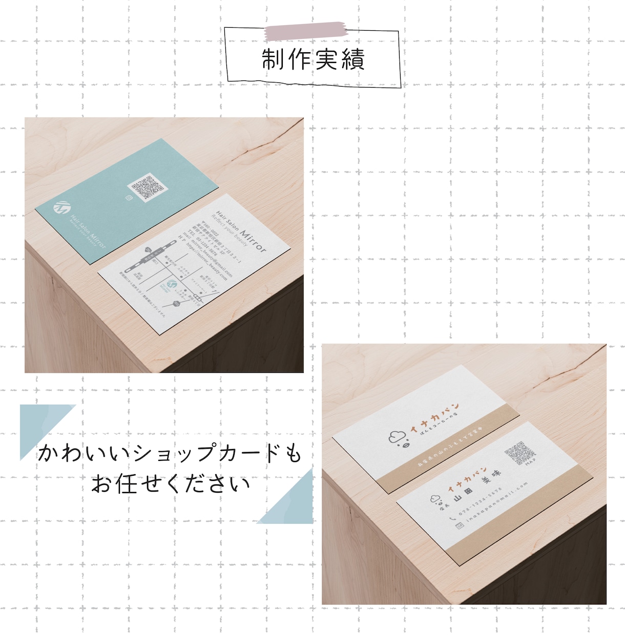 シンプル/おしゃれ/印象的！大切な名刺作成します 【高品質】好印象！もらって嬉しい名刺を作成します。 イメージ4
