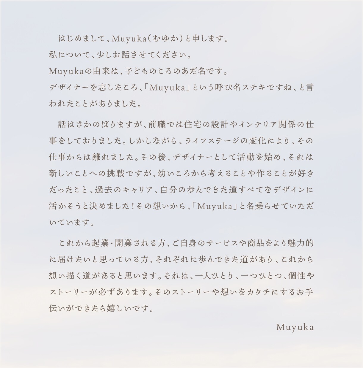 こだわりの名刺・ショップカードをお作りいたします デザインから印刷発注まで一貫して対応可能です イメージ9
